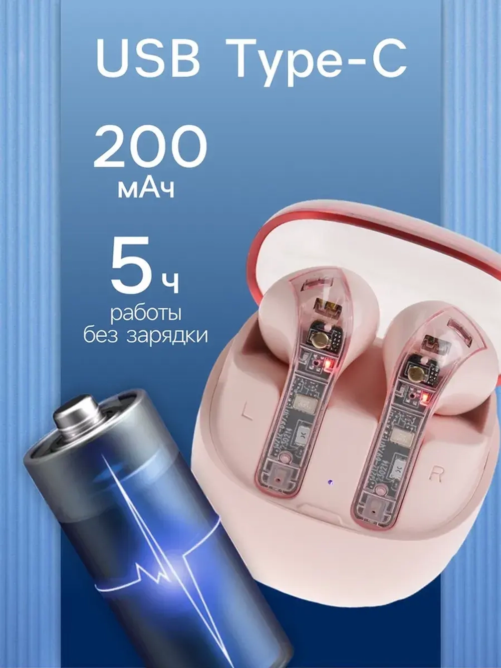 Наушники беспроводные R20, TWS, вкладыши, Bluetooth 5.3, 30/