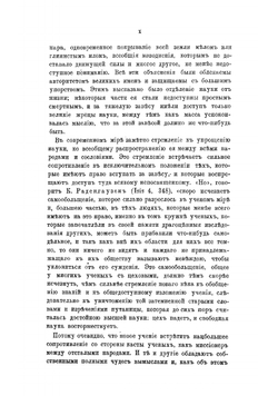 История Земли. Геология на новых основаниях | Мор Фридрих