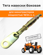 TA-338-Xingtai-Photoroom