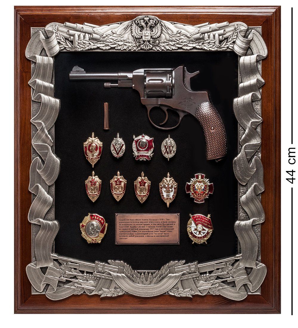 ПК-173 Ключница «Наган со знаками ФСБ» 40х44