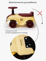 Толокар Amarobaby Retro