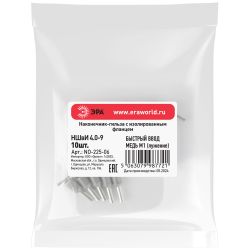 Наконечник-гильза ЭРА NO-225-06 НШвИ 4.0-9 с изолированным фланцем упаковка 10 шт