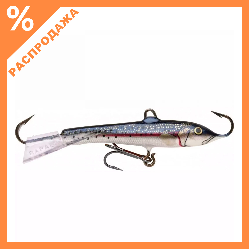 Балансир Rapala Jigging Rap 5 (9гр, 50мм)