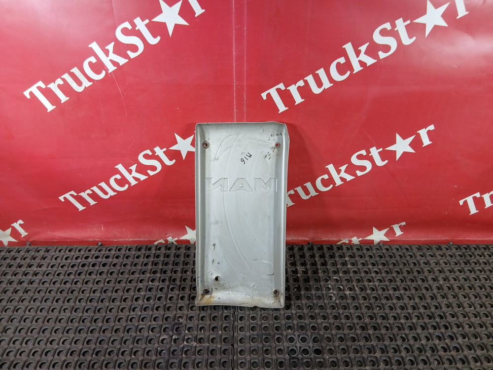 Накладка глушителя