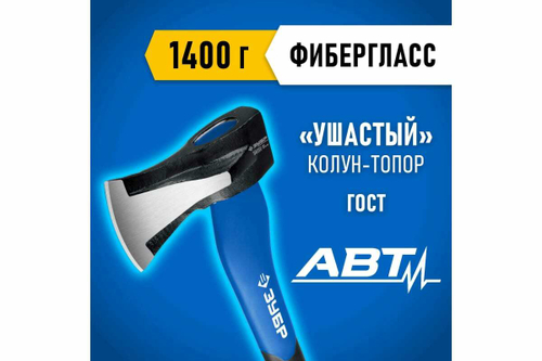 Ушастый топор-колун ЗУБР 430 мм, 1400 г 20616-10_z01