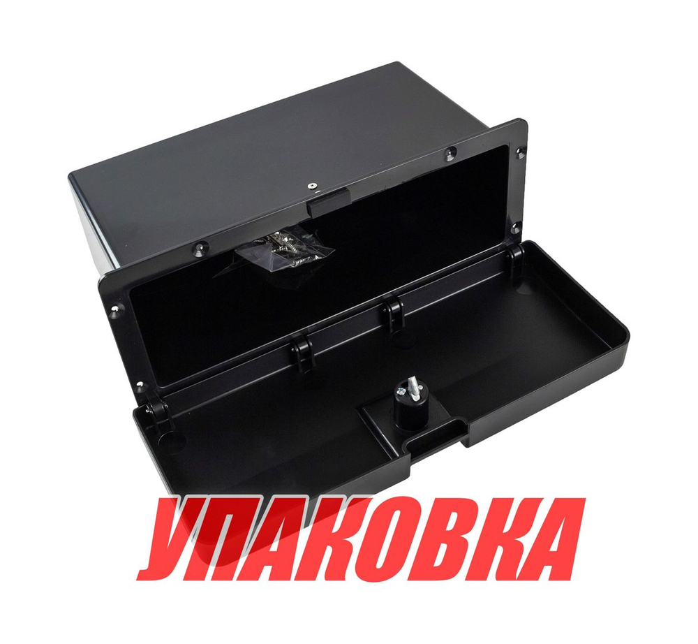 Ящик для мелочей врезной, с замком, черный (упаковка из 12 шт.)