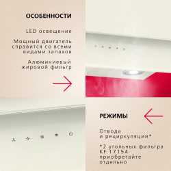 Наклонная вытяжка Hansa OKP6512SIWH