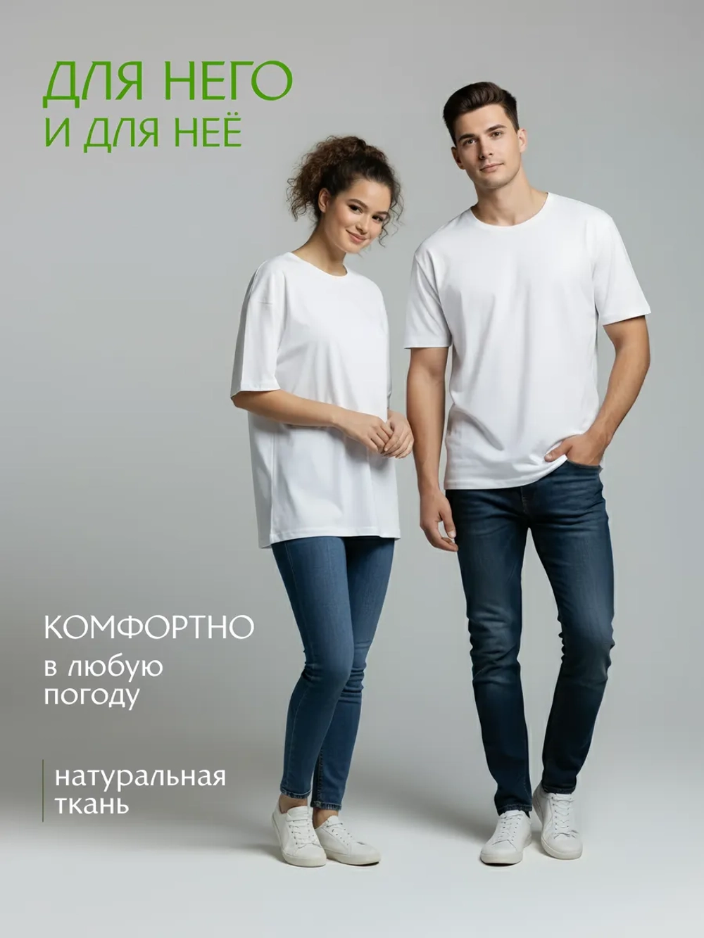 Футболка оверсайз Москва