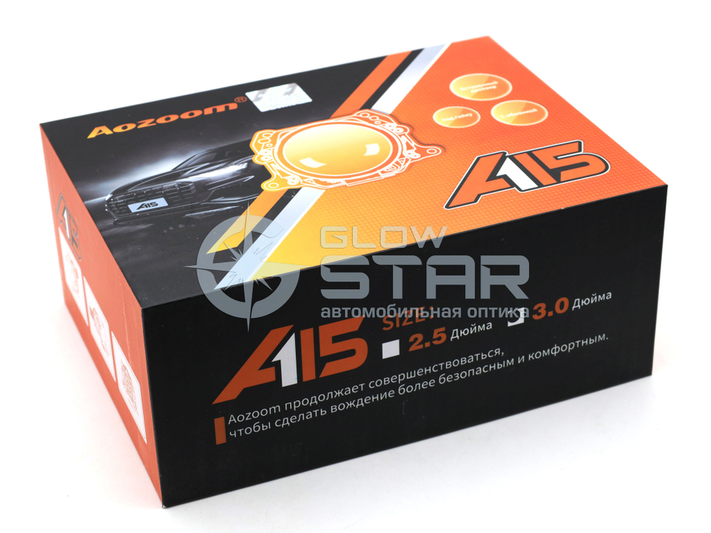 Билед модули Aozoom A15 5500K 3.0 дюйма, 2 чипа, 12V, 58W/65W, крепление 3R и съемное гаечное (комплект, 2шт)
