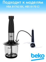 Нож блендера 9178024148 Beko