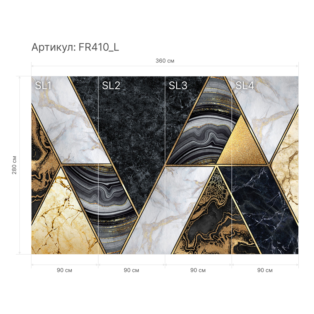 Фреска FR410_N