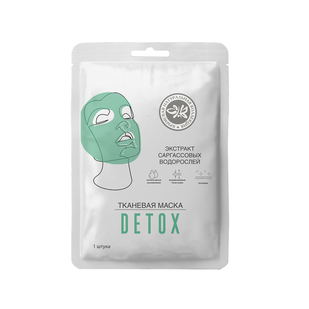 Тканевая маска для лица LUXE DETOX Крымская Натуральная Коллекция восстанавливающая маска для лица с экстрактом саргассовых водорослей