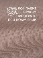 Шапка для мальчика осенняя и снуд