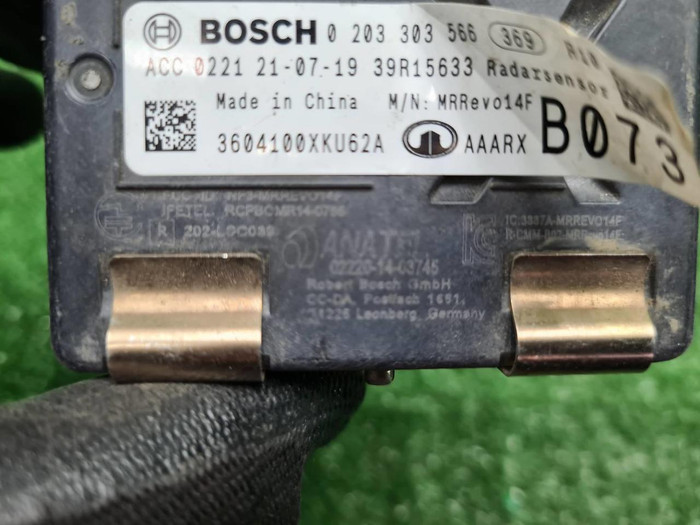 Датчик радарный Haval F7 (2018-2024)