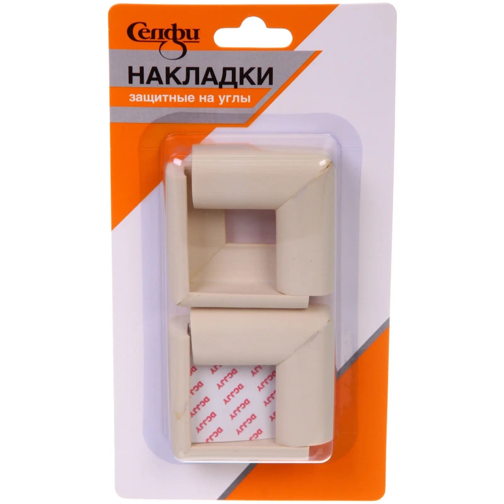 Накладки защитные на углы 55*55*24 мм, 4 шт, мягкие, цвет бежевый Селфи