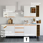 Кухня Валенсия 220 см со столешницей (7 модулей) / белый ЛДСП, массив дуба