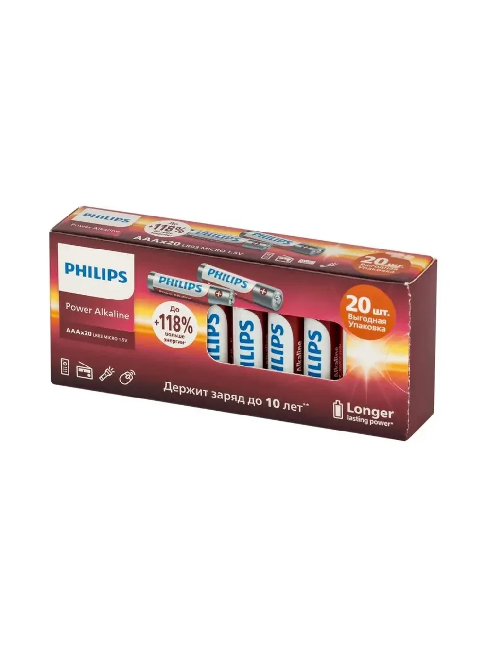 Батарейка Philips Power АА LR6-20BL/LR6P20BX/51 алкалин. 1,5v 20 шт/уп