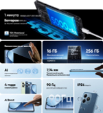 Смартфон realme C63 8/256 ГБ RU, Dual nano SIM, кожаный синий