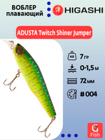 Воблер ADUSTA Twitch Shiner Jumper 72F 7гр #046 Yellow Chart