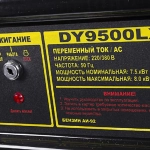HUTER DY9500LX-3 бензиновый генератор 64/1/41