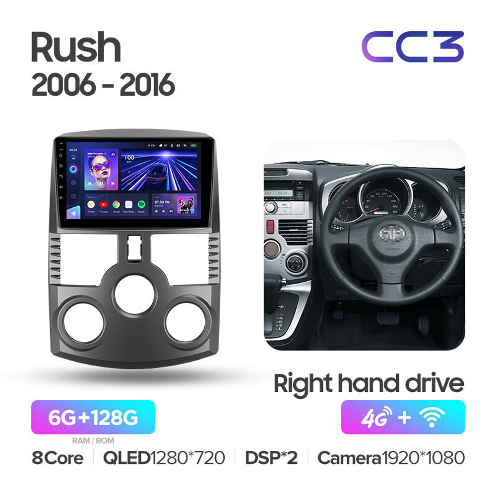 Teyes CC3 9" для Toyota Rush 2006-2016 (прав)
