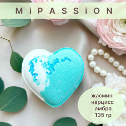 Бомбочка для ванн MiPASSiON "Заветные мечты", аромат жасмин/нарцисс/амбра, 135 г
