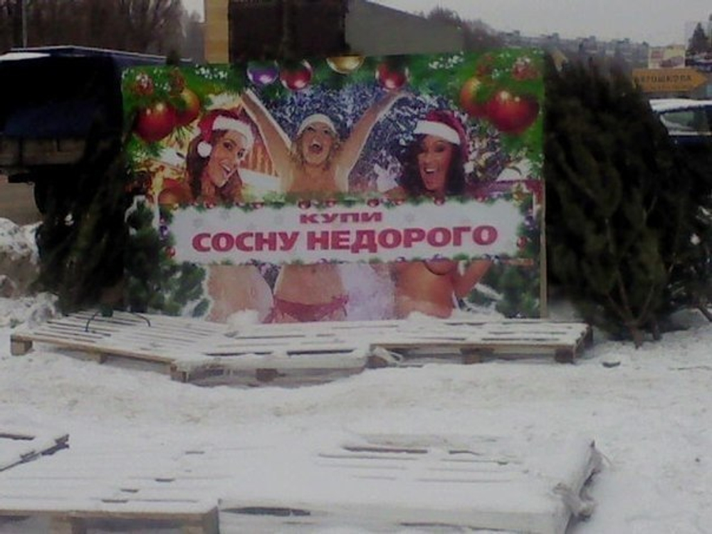 ЭРОТИКА В РЕКЛАМЕ (1-месячные пробные дистанционные курсы 18+)