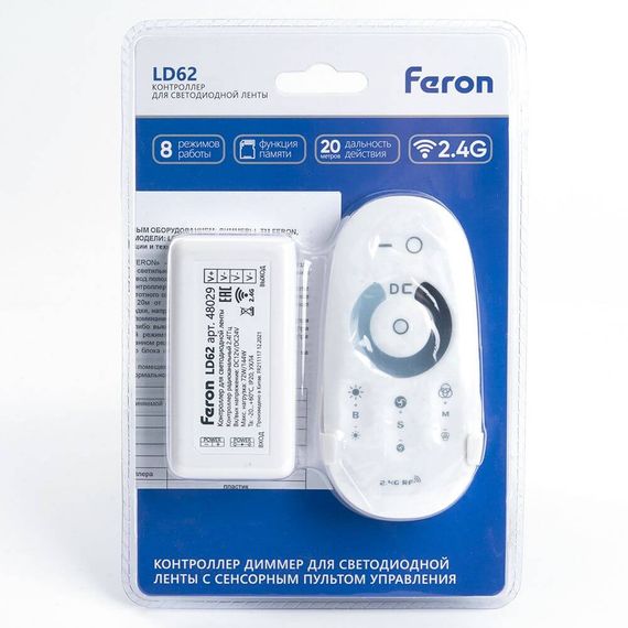 Контроллер-диммер для светодиодной ленты Feron LD62 48029