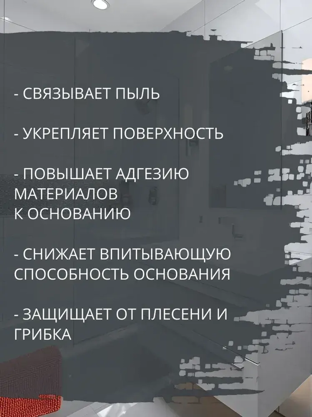 Грунтовка глубокого проникновения Церезит CT 17 Pro, 10 л