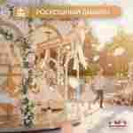 Электрическая свадебная карусель «Белый купол» с LED-подсветкой, 12 мест