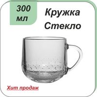 Кружки