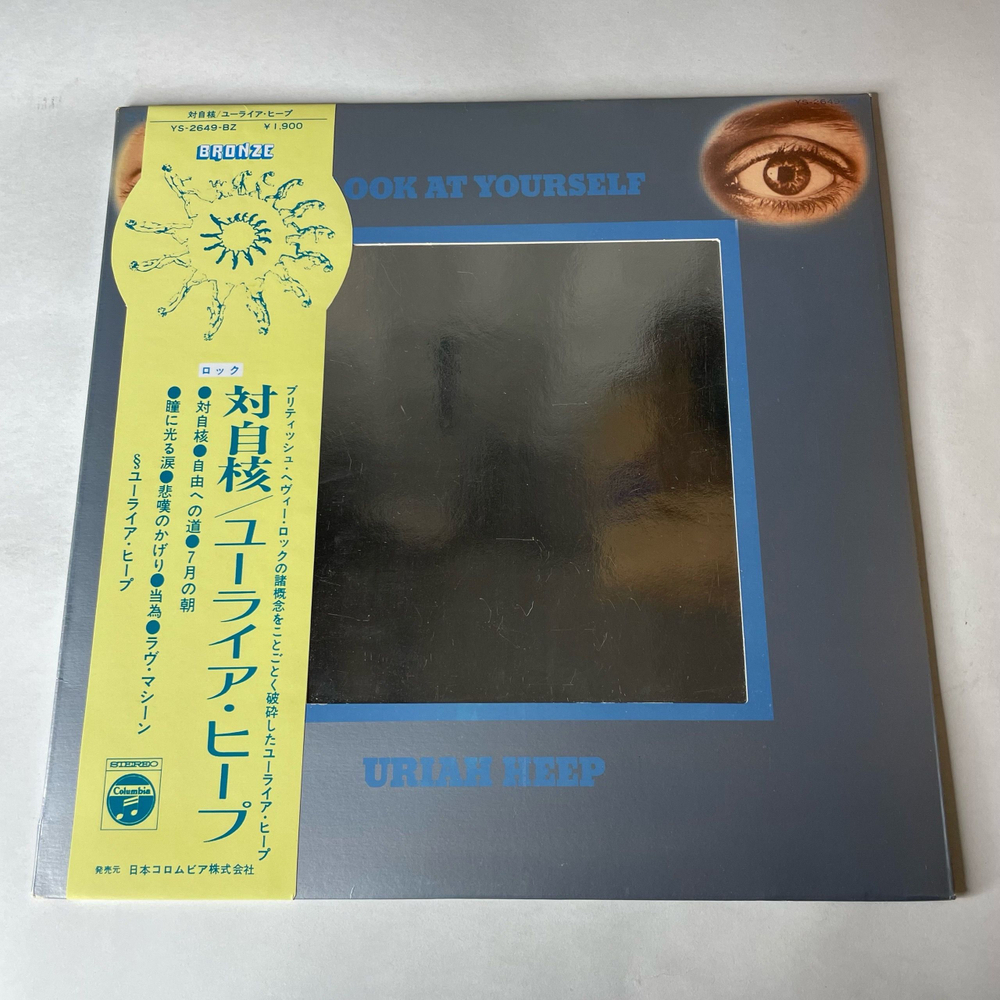 Винтажная виниловая пластинка LP Uriah Heep Look At Yourself (Япония 1972) (Оби)