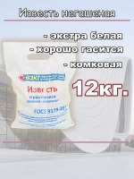 известь для стен