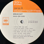 Dead End Kids ‎– Breakout (Япония 1978г.)