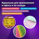 Бумага цветная ПЛОТНАЯ BRAUBERG, А4, 160 г/м2, 250 л., желтая, интенсив, для печати, творчества, 116674