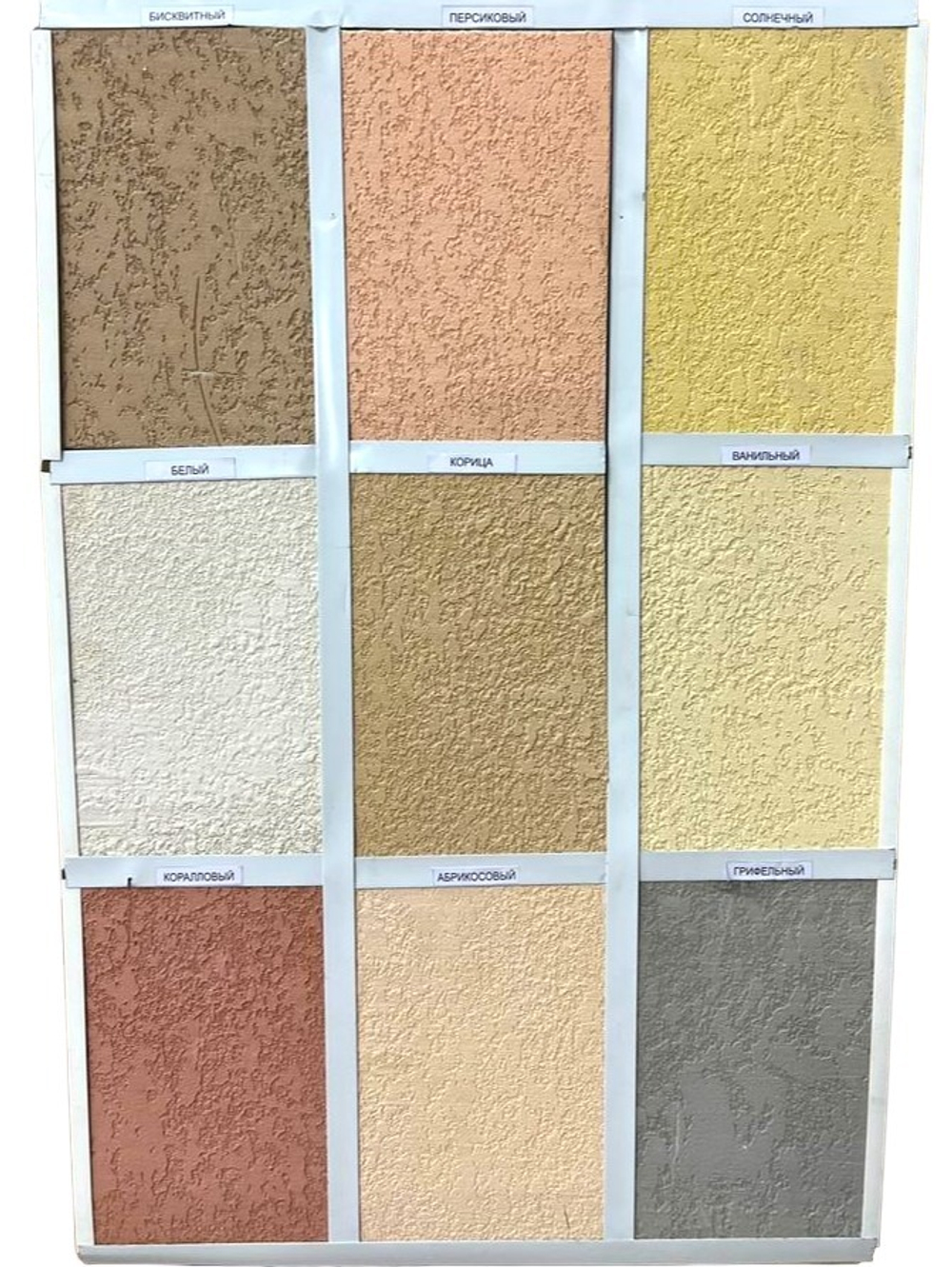 ШТУКАТУРКА ДЕКОРАТИВНАЯ ALLMIX TEXTURA БЕЛАЯ 25КГ