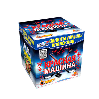 Фейерверк, батарея салютов Красная машина 36 х 1,2"