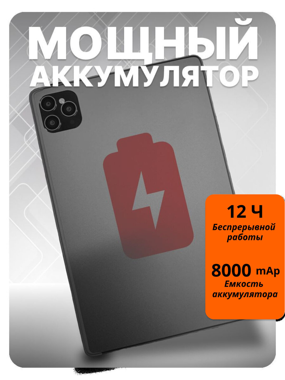 Планшет G-Vill G1000, Android 13, 16GB/512GB, 2 SIM, LTE, 8000mAh, 10.1" черный