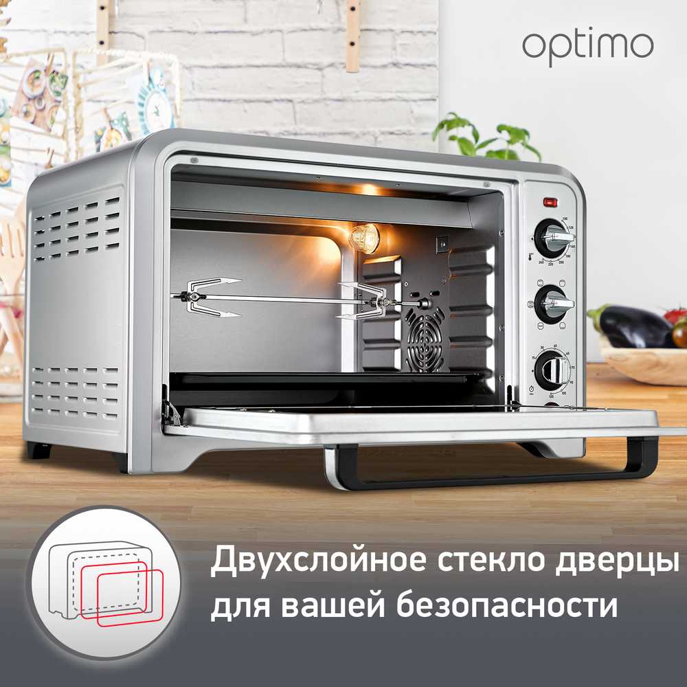 Мини-печь Moulinex Optimo OX464E32