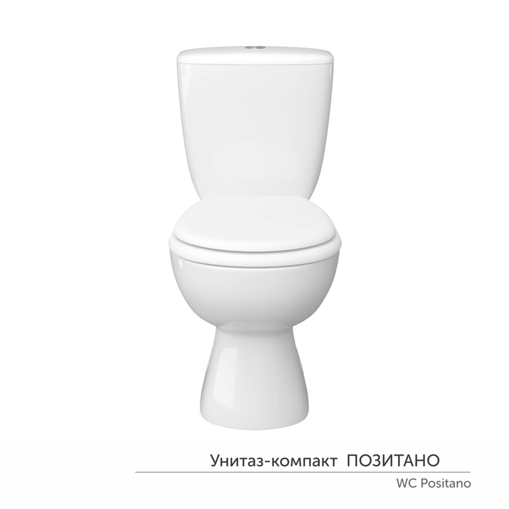 Унитаз-компакт "Позитано" МС Инкоэр (ниж.подв.,гор. выпуск,сид.полип.2кн. хром, арм.) КЕРАМИН