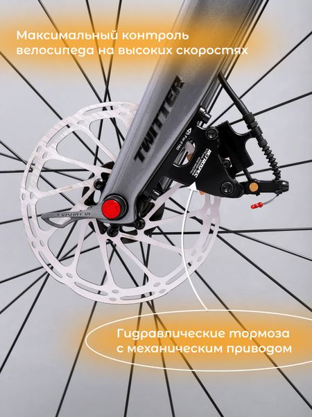 Спортивный карбоновый шоссейный велосипед TWITTER R10-Disc Rival 22S 700C