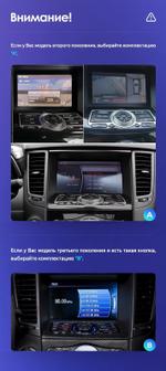 Магнитола для Infiniti FX35, FX37, FX50, FX30D S51 2008-2012, QX70 S51 2013-2018 (рамка черный глянец тип 1) - Teyes CC4-PRO монитор 9.5" 2K QLED на Android 13, Быстрейшая, Snapdragon 778G, ИИ, CarPlay, DSP, 4G SIM-слот