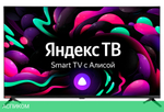 Телевизор StarWind SW-LED43SG300 черный