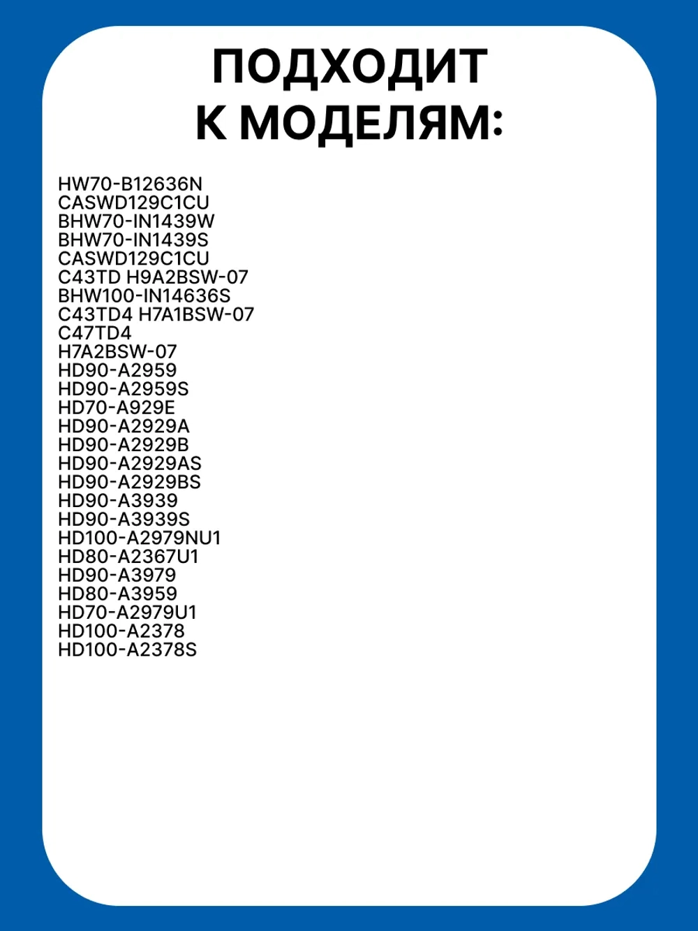 Сетевой провод 0020400196AG Haier