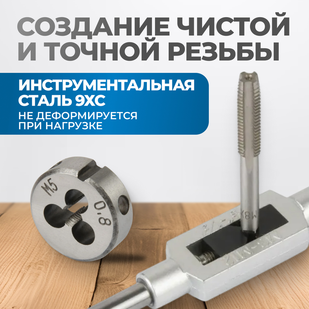 OPT-MTDS60 Набор метчиков и плашек М3 - 12, 4-40 - 1/8NPT27, метрическая и дюймовая резьба, 60 предметов