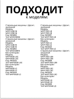 Замок люка 1045170 Hansa(17438100004786)
