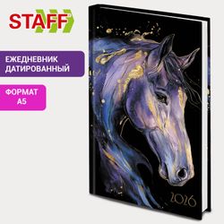 Ежедневник датированный 2026 145х215 мм А5 STAFF ламинированная обложка "Символ года" (117317.)