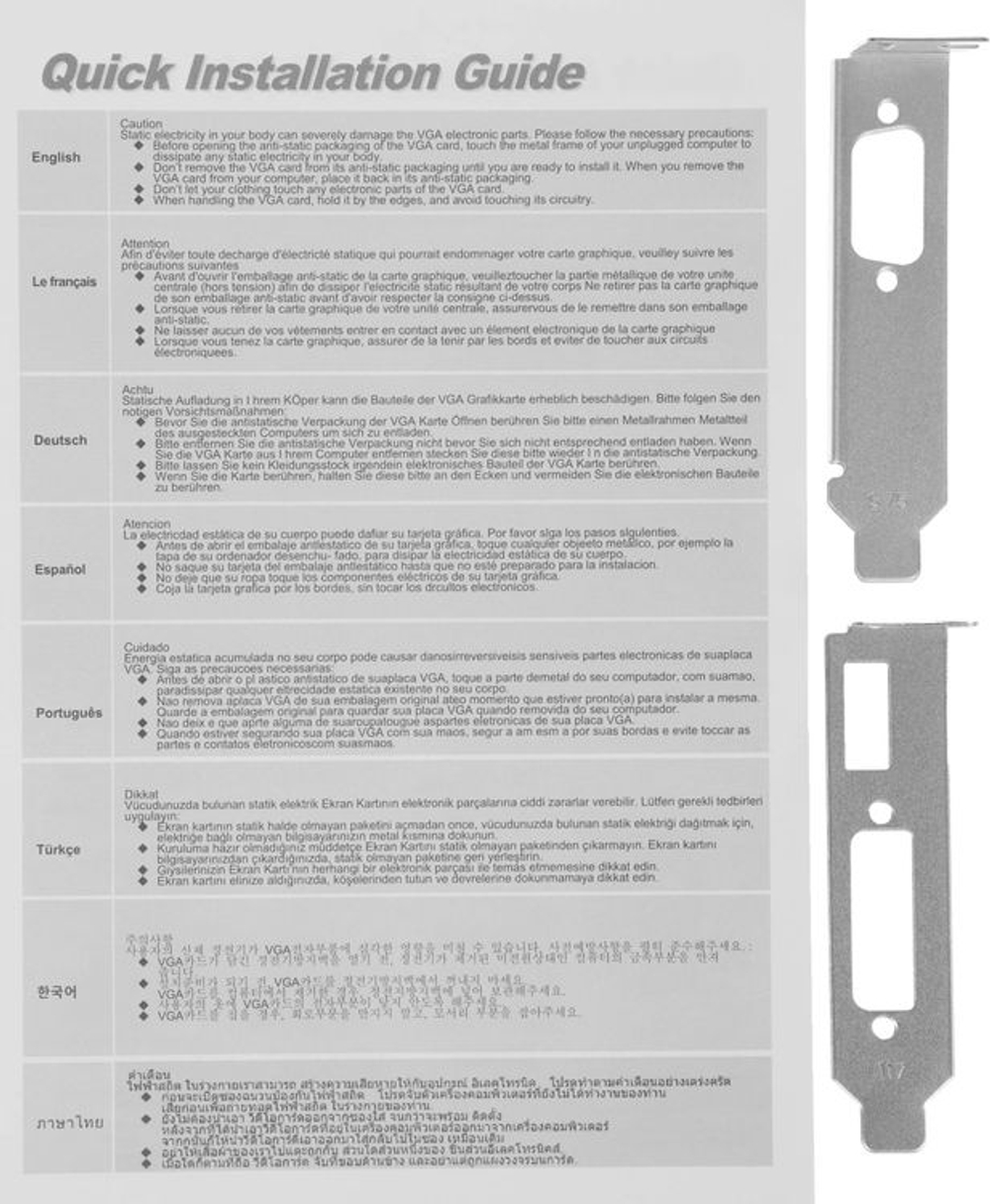 Видеокарта AFOX NVIDIA  GeForce GT 730 AF730-2048D3L6 2ГБ GDDR3, Low Profile,  Ret