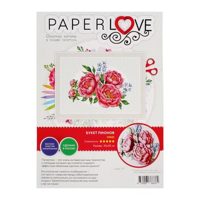 Папертоль Букет пионов 20*30 см