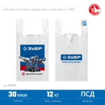 Пакет майка ЗУБР усиленный 32 х 60 х 20 см, 30 мкм